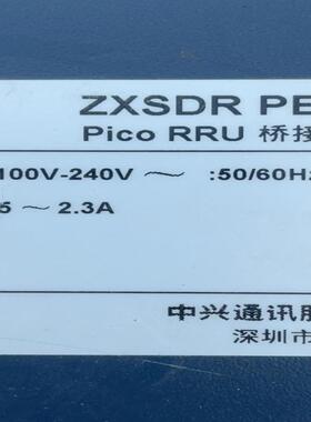 中兴ZXSDR PB1000 PRRU桥接设备，正常拆机低价