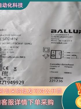 现货全新原装巴鲁夫BES004N BOS01CA BCS002A