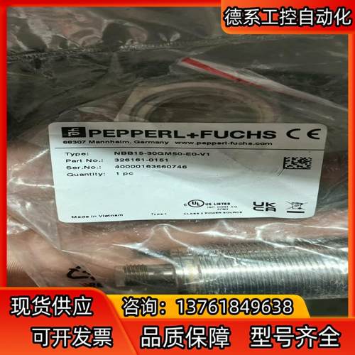 ，威格勒 。基恩士。sick。倍加福。图尔克。皮尔兹。邦