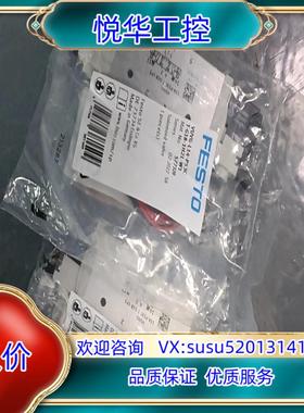 原装气动件577320议