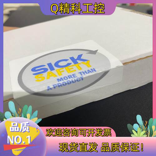 现货SICK安全继电器型号RLY3-0SSD200/D-7918