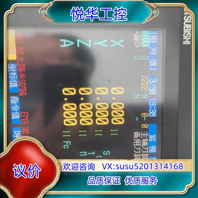 原装FCAE68主机四轴FCU6-MU072功能完好成色很好议