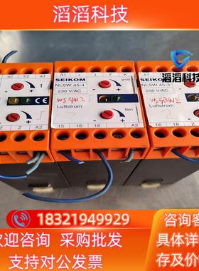 现货SEIKOM 安全继电器 NLSW45-4件