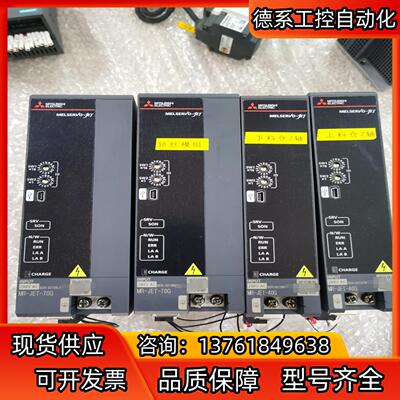 伺服驱动器：型号MR-JET-70G  MR-JET-4