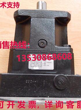 St?ber Axialgetriebe 1574584; P501NPN0050M; i=5; 130/165/32