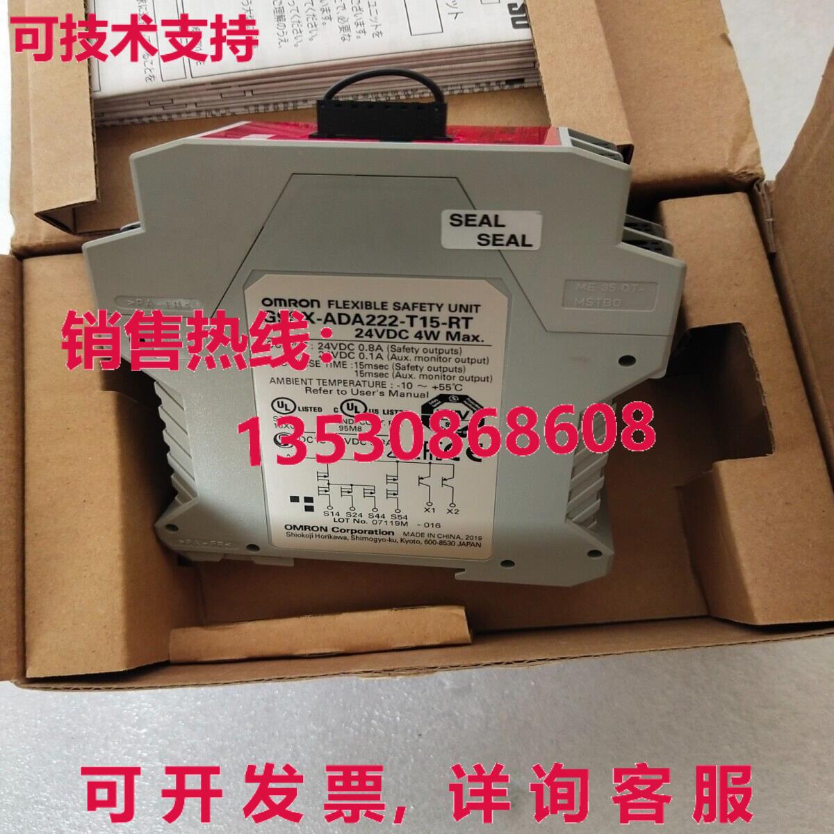 G9SX-ADA222-T15-RT 灵活安全装置,,/现货库存