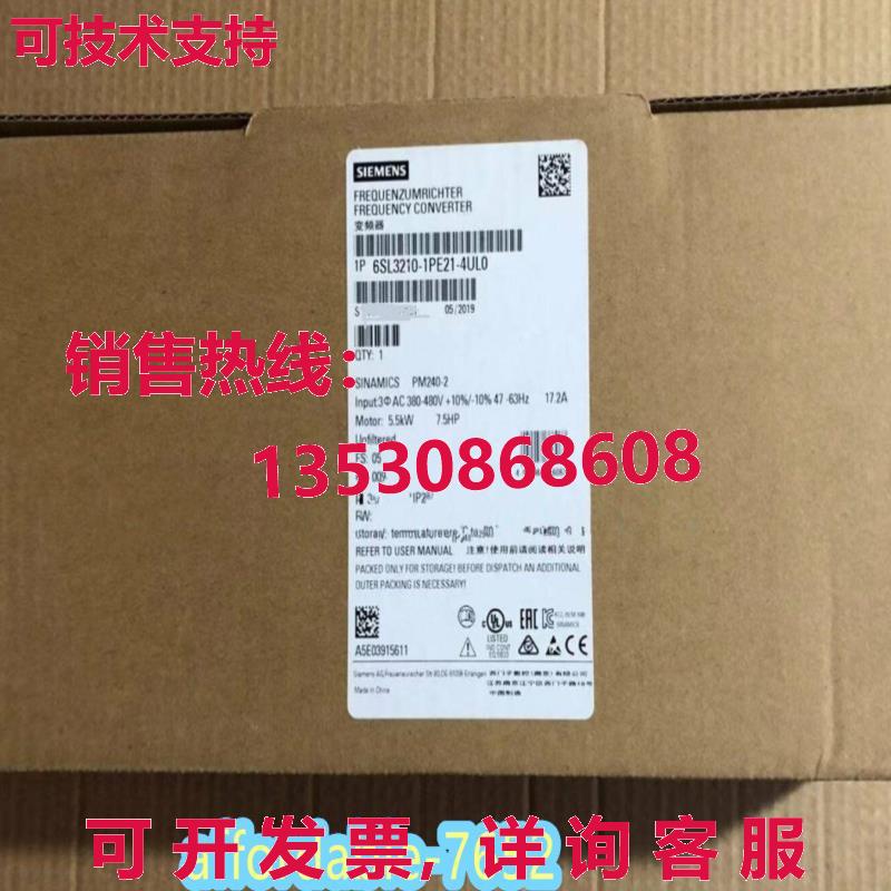 原装供应6SL3210-1PE21-4UL0 逆变器控制器     Ship