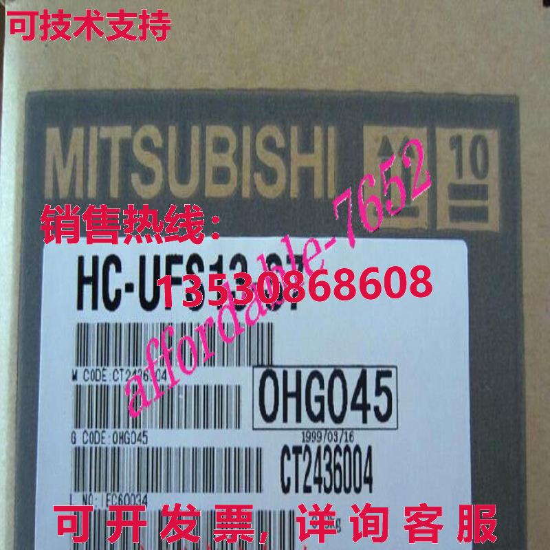 原装供应 HC-UFS13-S7交流电伺服电机 HCUFS13S7