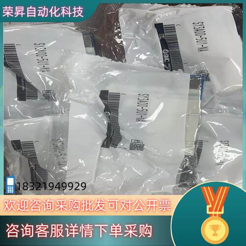 现货SMC电磁阀SY3A00-5U1-NA全新原装