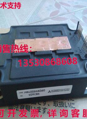 原装供应PM400DHA060 三菱 IPM 模块 PM400DHA-060