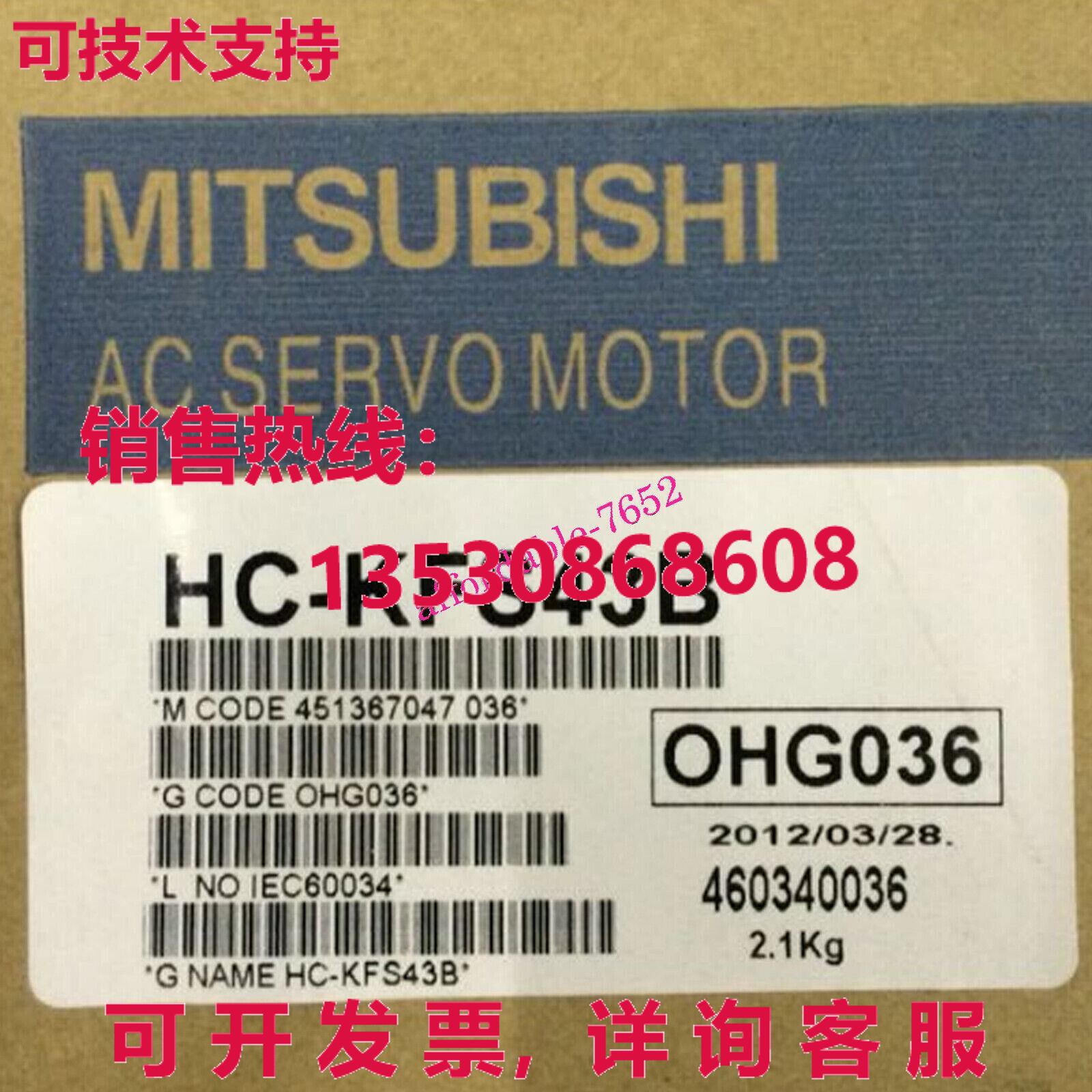 原装供应 HC-KFS43B 伺服电机