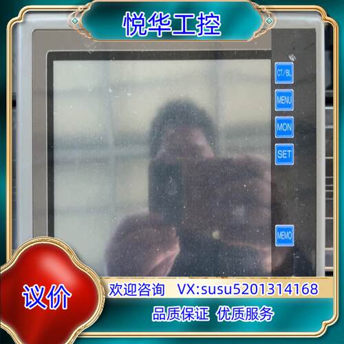 富士触摸屏UG320H-SC4成色好议价
