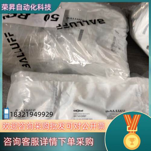 现货巴鲁夫BES03RP电感式接近开关BES M18MI-POC