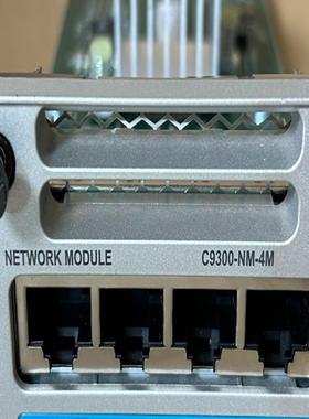 Cisco思科 C9300-NM-4M 4口万兆扩展模块 适