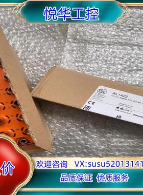 原装易福门AL1320 AL1322，AL1422，AL1420议