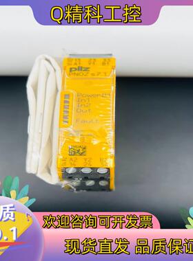 现货皮尔兹 pilz pnoz s7.1 24v 750167