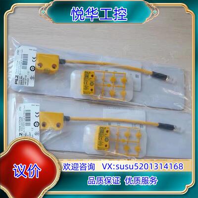 全新原装皮尔兹pilz安全门开关506334  506334议价