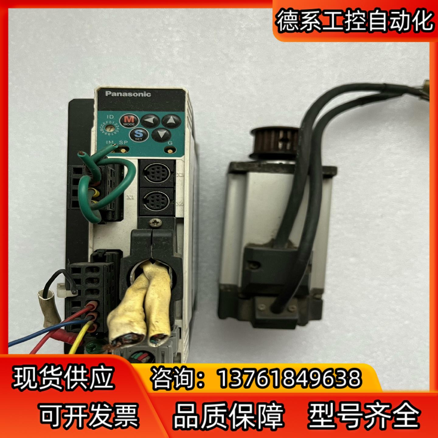 MBDDT2210003伺服驱动器十MHMD042P1U