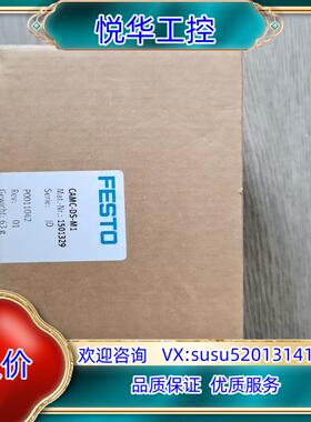原装费斯托FESTO，CAMC—DS—M1（1501329）开关议