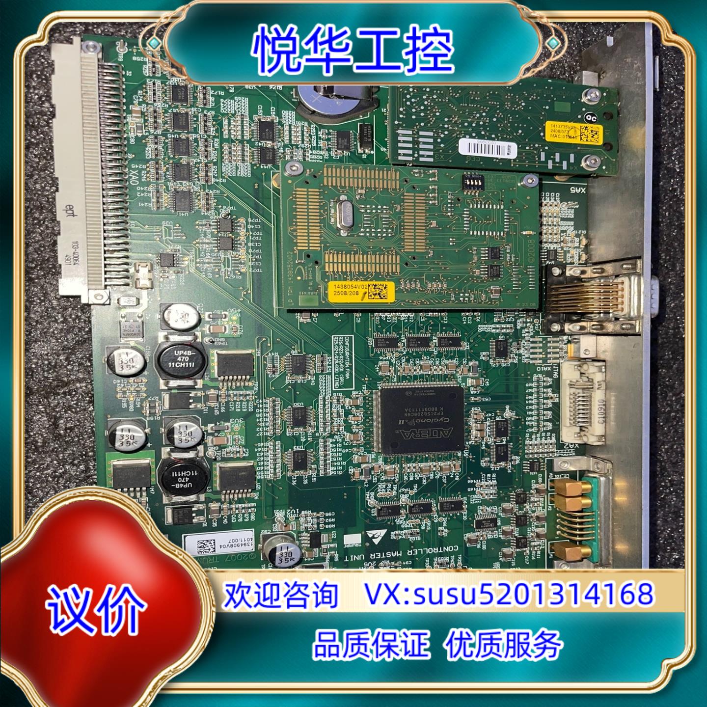 原装TRUMPF TruMark 3000激光打标机主板 具议