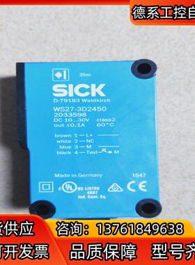 传感器WS27-3D2450 SICK西克对射光电传感器20