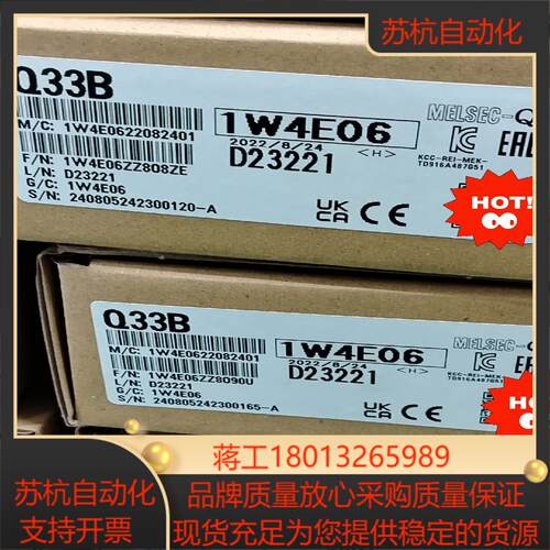 Q33B全新原装正品的，需要的联系我，
