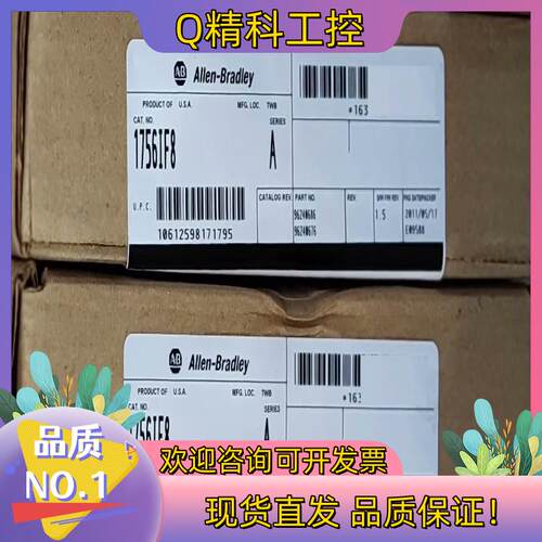 现货1756-IF8. 罗克韦尔 Rockwell AB  PL