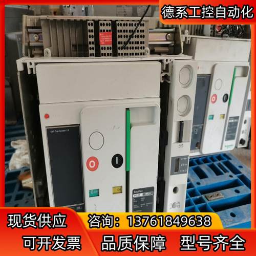 固定式断路器EVS16N 3P 1600A 2.0控制