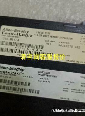 询价AB Contrologix plc Logix5555 1