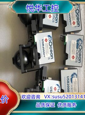 原装海洋光学usb2000+  usb4000 光纤光谱仪议