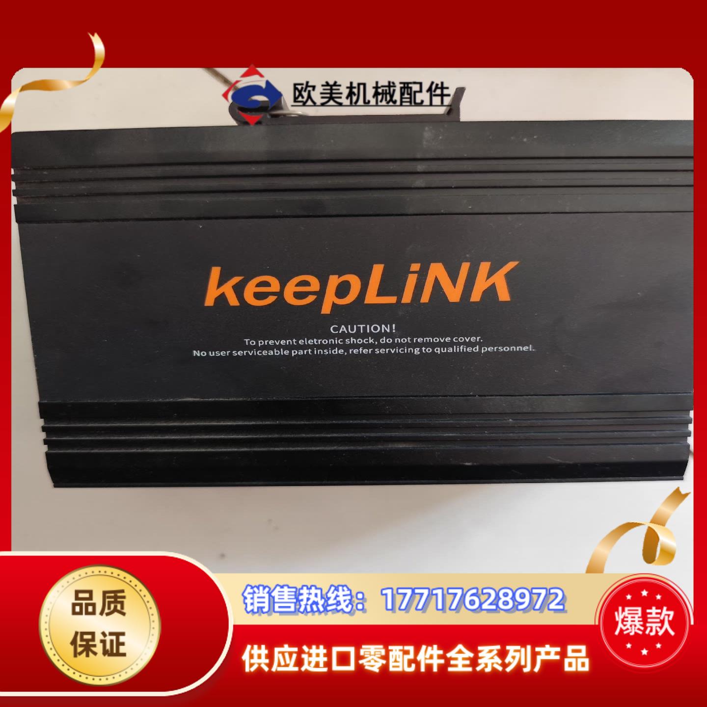 KeepLiNK  KP9000-65-5GT,5口千兆非管议价