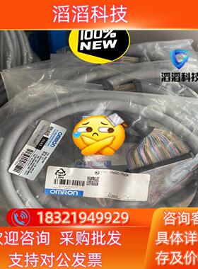 现货全新原装通讯线 XW2Z-150B