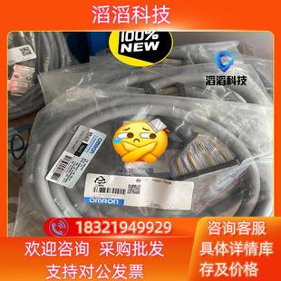 150B XW2Z 现货全新原装 通讯线