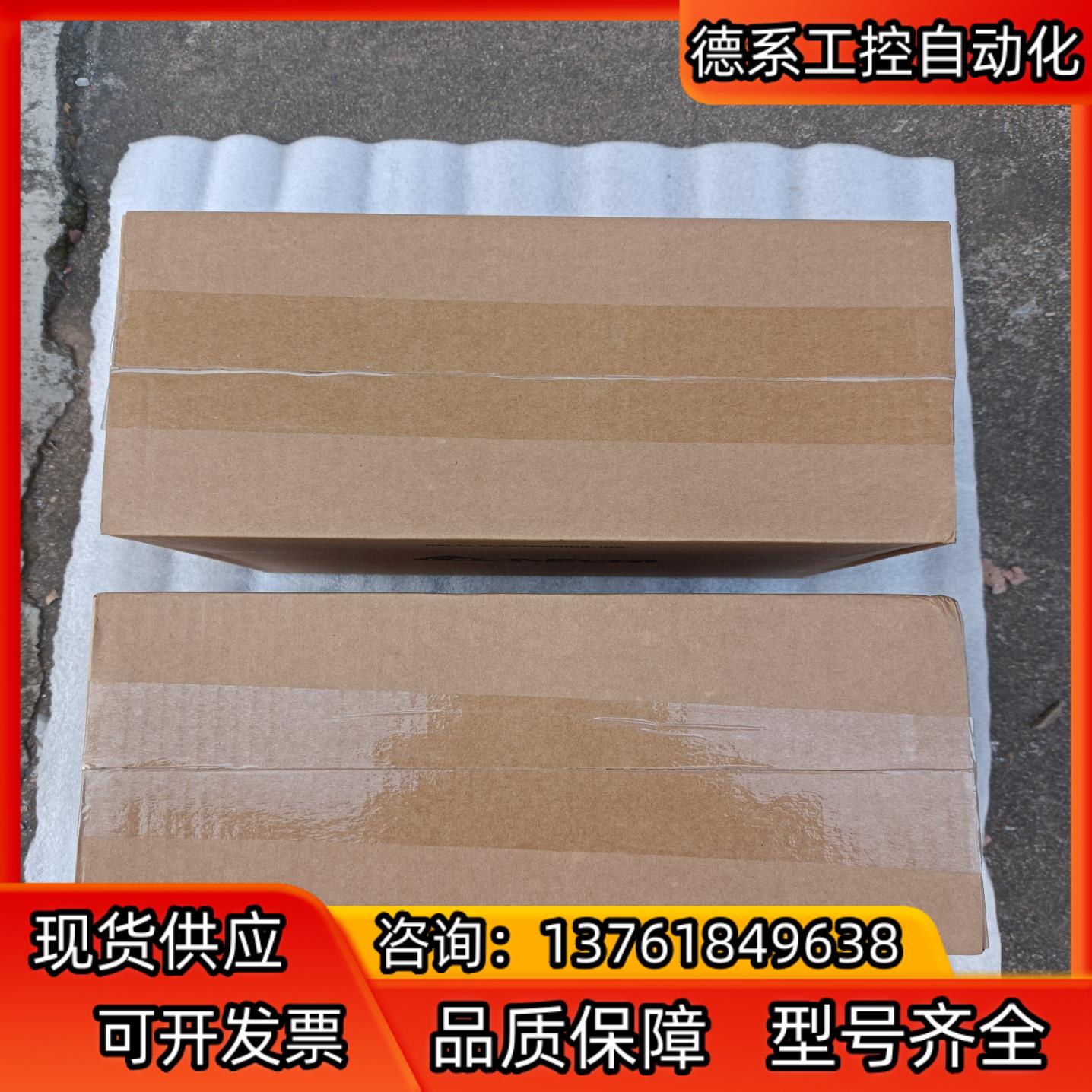 台达MH300变频器