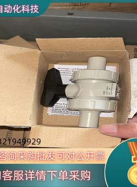 现货全新+GF+球阀DN10-15 PP-H Typ546原装正