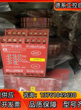 安全继电器XPS-AV11113P ，