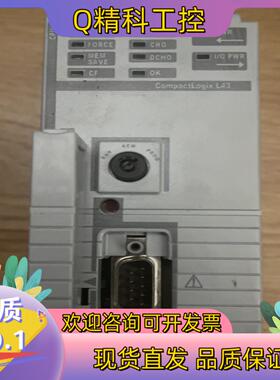 现货1768-L431768-L45,成色美丽