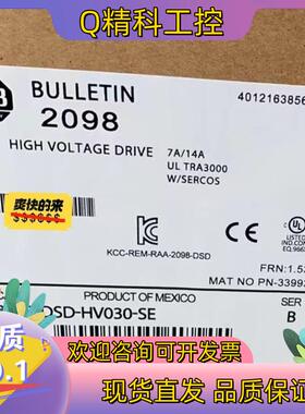 现货2098-DSD-HV030-SE 询价购买