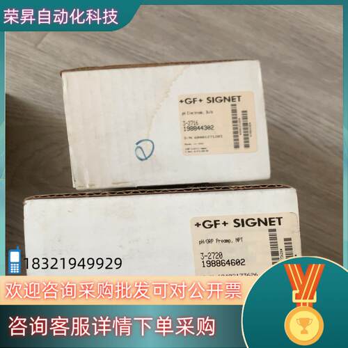 现货探头GF PH+GF+ signet PH传感器3-27