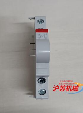 小型断路器辅助S2C-H11R