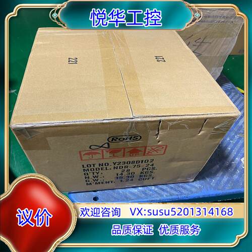 原装台湾明纬NDR-75-24 明纬电源75W24V3.2A 数议
