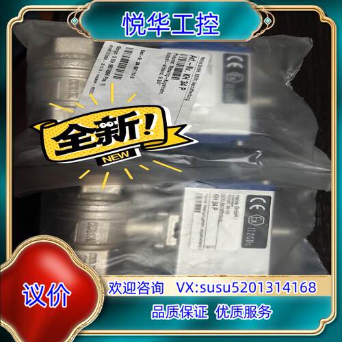 原装Heilos气动防爆球阀，KH34P ，全新原装，现货，详见议