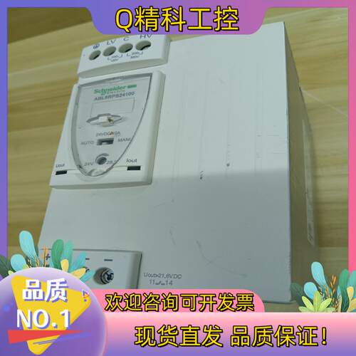 现货直流电源ABL8RPS24100双电源模式100V~1