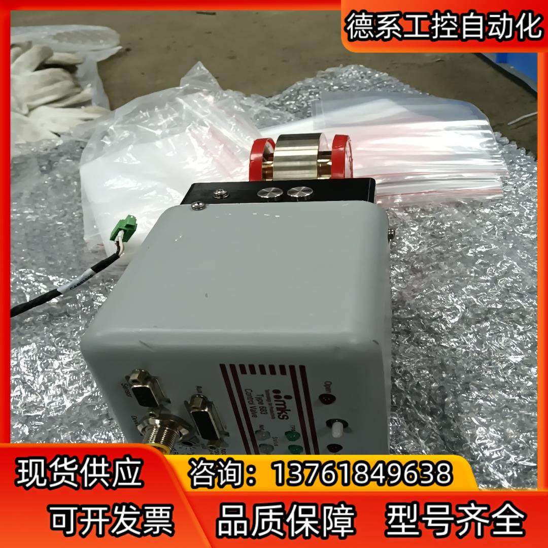 MKS 683B-24617 排气节流阀控制阀