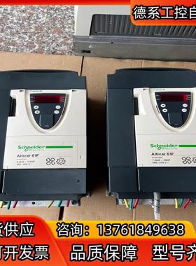 Altivar 61F变频器