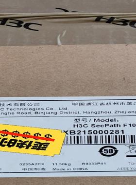 华三H3C NS-SecPath F1000-AK135全新