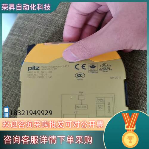 现货PILZ/皮尔兹 PNOZ M EF Multi Link