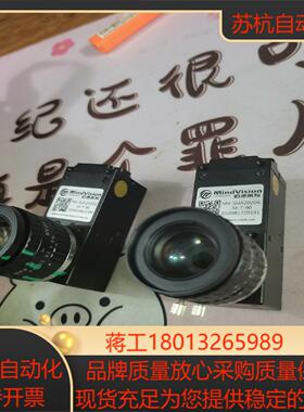 迈德威视工业相机MV-SUA202GC-M-T-90有
