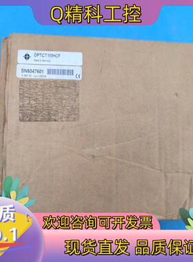 现货Optris CT  欧普士 红外测温仪 OPTCT1MHC