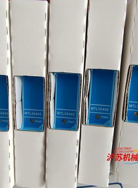 全新MTL安全栅，MTL5544S，原装正品现货，，可直